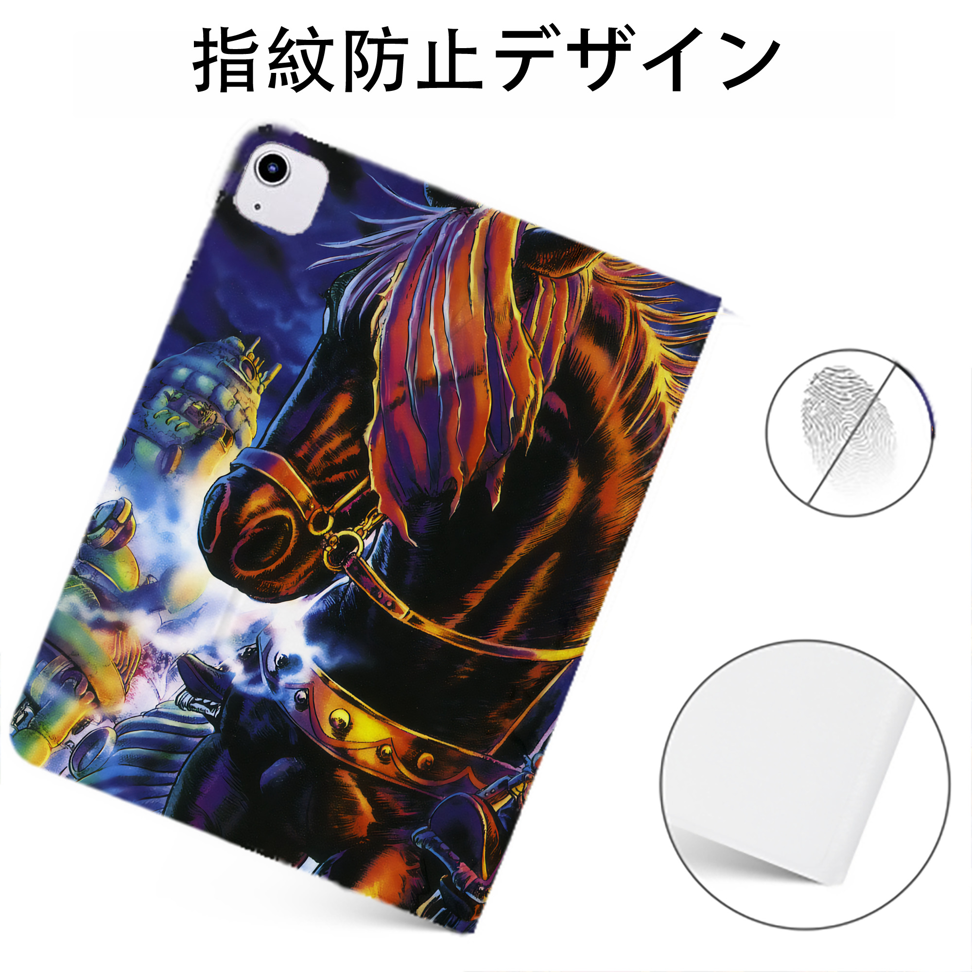 （画像用） 北斗の拳 Fist of the North Star IPadケース ペンホルダー付き ブックスタイルデザイン